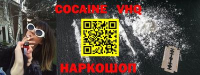 spice Волжск