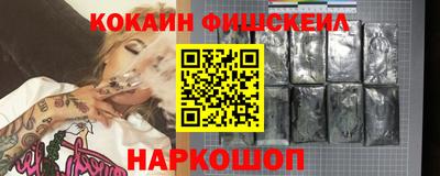 первитин Беслан