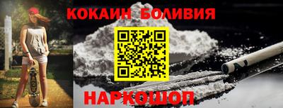 стафф Волгодонск