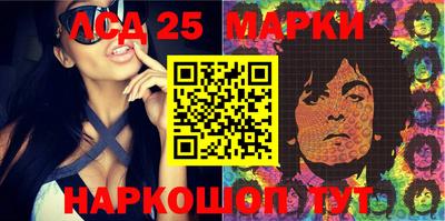 наркотики Волжский