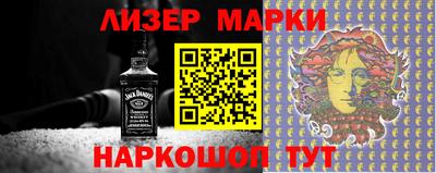 стафф Волгодонск