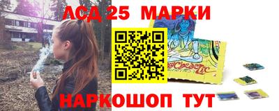 винт Лесосибирск
