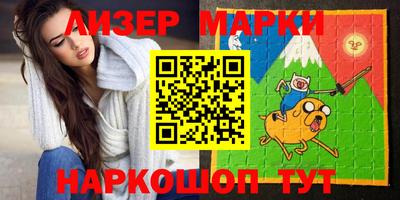 стафф Волгодонск