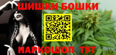 стафф Волгодонск