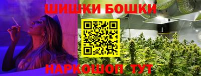 кокаин VHQ Ливны