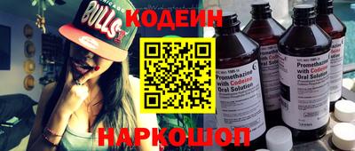 стафф Волгодонск