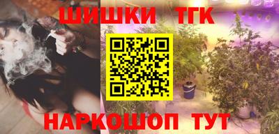 spice Волжск