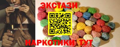 spice Волжск