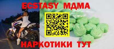 spice Волжск