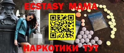 стафф Волгодонск