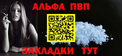 первитин Беслан