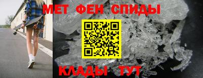 первитин Беслан