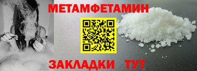 spice Волжск