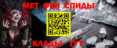 spice Волжск