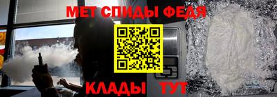 первитин Беслан