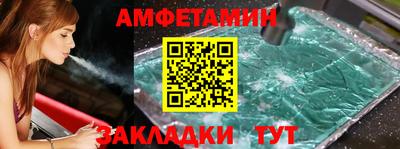 spice Волжск