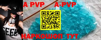 первитин Беслан