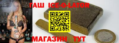 стафф Волгодонск