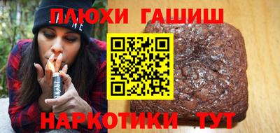 наркотики Волжский