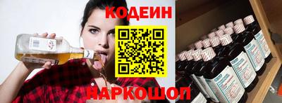 стафф Волгодонск