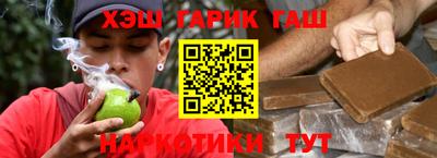 наркотики Волжский
