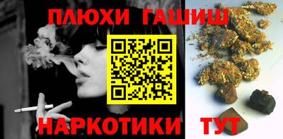 spice Волжск