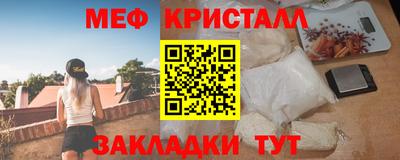 стафф Волгодонск