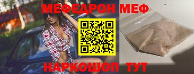 первитин Берёзовский