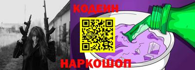 наркотики Волжский