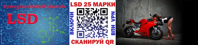 hydra tor Котельники Лсд 25 экстази кислота