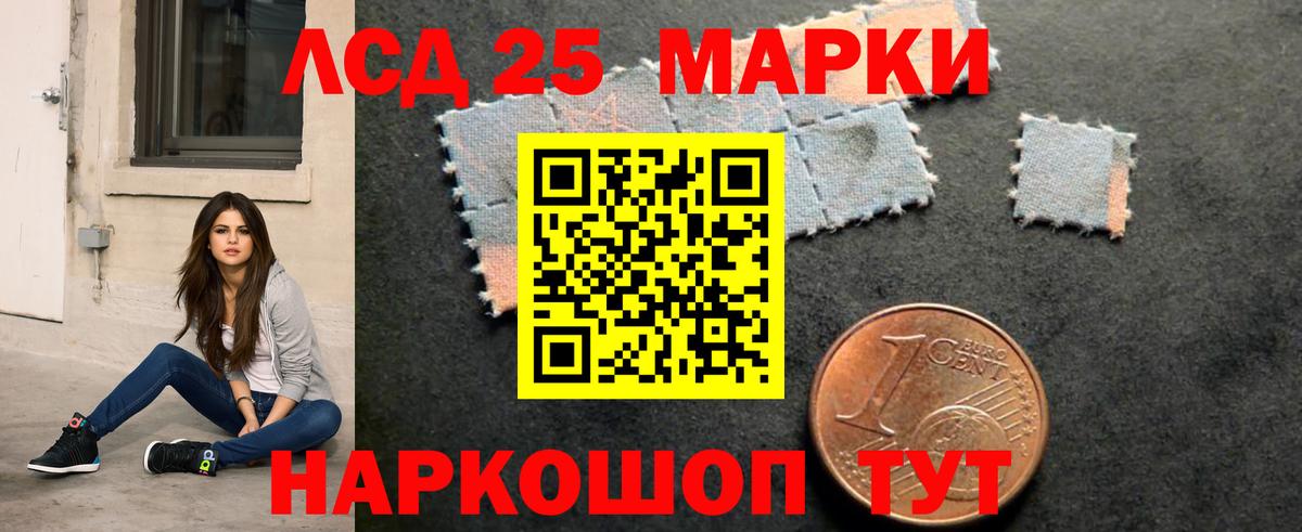 Лсд 25 экстази ecstasy  ЛСД экстази ecstasy  Вход с VPN  Котельники 