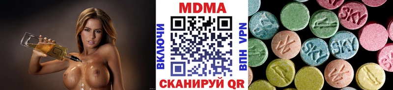МДМА VHQ  Котельники 