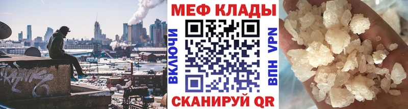 Меф VHQ  Котельники 