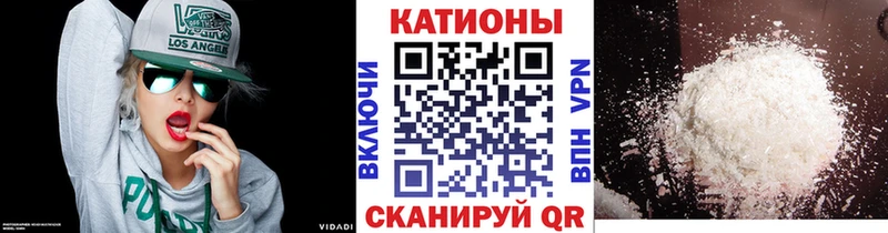 Меф мука Котельники