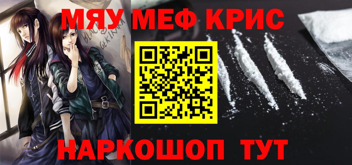 МЕФ  Котельники