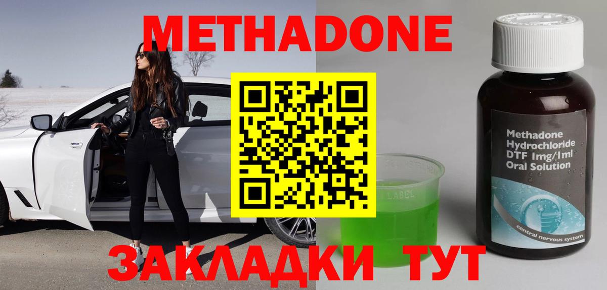 MDMA  Метамфетамин  ТГК  Мефедрон кристаллы  КОКАИН  Экстази  Котельники  ГАШИШ  АМФ   ГЕРОИН  Лсд 25 