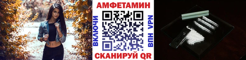 Метамфетамин витя закладки Котельники