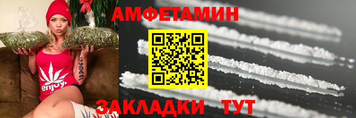 Котельники  Первитин Methamphetamine  Вход с VPN  Первитин Methamphetamine 