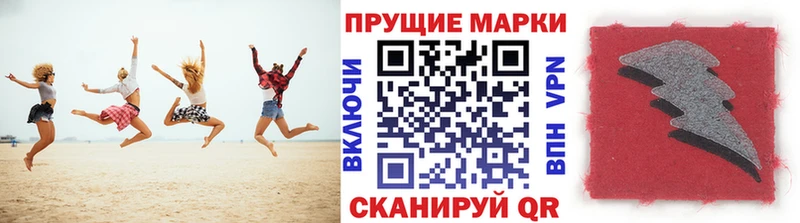 Марки NBOMe 1500мкг  сколько стоит  Котельники 