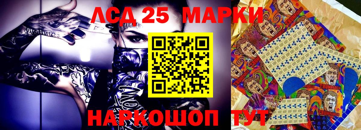 Наркотические марки 1,8мг  Марки NBOMe  продажа наркотиков  Наркотические марки 1,8мг  Котельники 