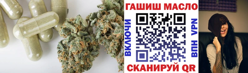 ТГК вейп shop формула Котельники