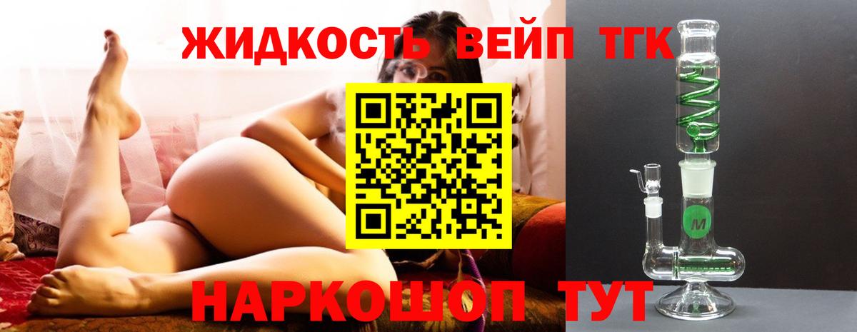 ГАШ Котельники