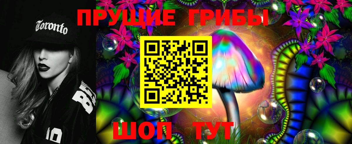 Галлюциногенные грибы мухоморы  Котельники  Галлюциногенные грибы MAGIC MUSHROOMS 