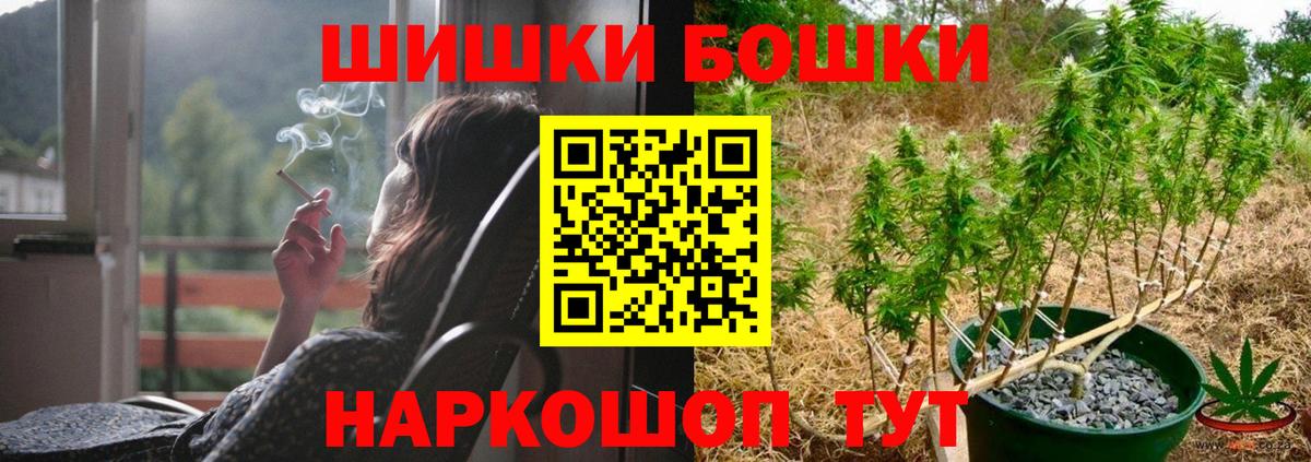 Котельники  Каннабис гибрид  Канабис LSD WEED  Бошки Шишки LSD WEED  Вход с VPN 