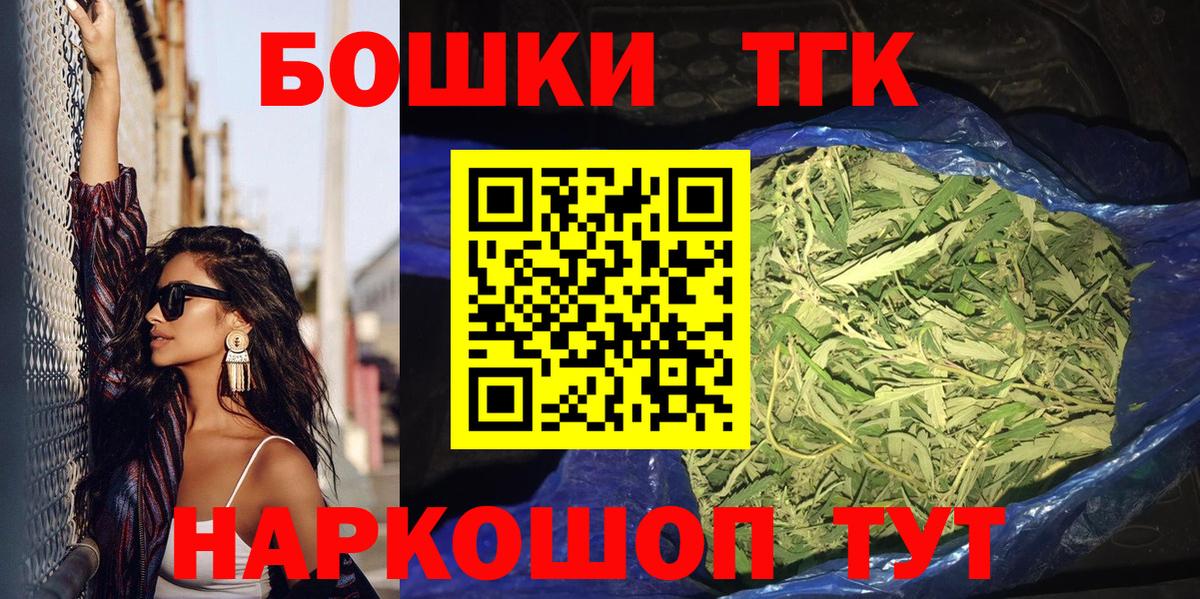 Шишки марихуана THC 21%  Бошки Шишки SATIVA & INDICA  Шишки марихуана семена  Конопля марихуана  Котельники 